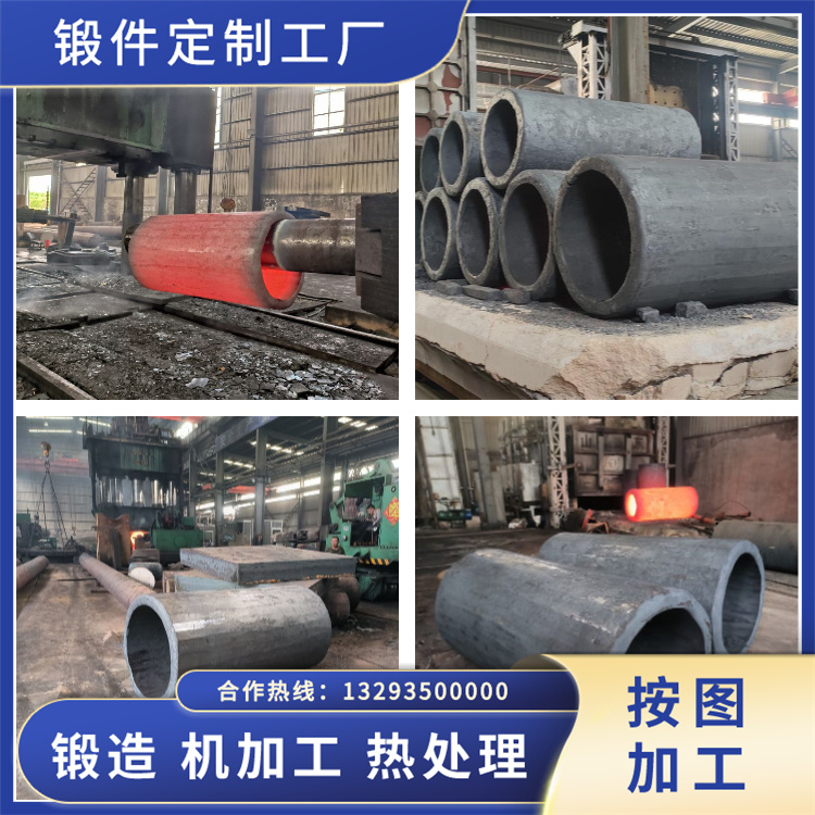 鍛造擠壓筒內襯