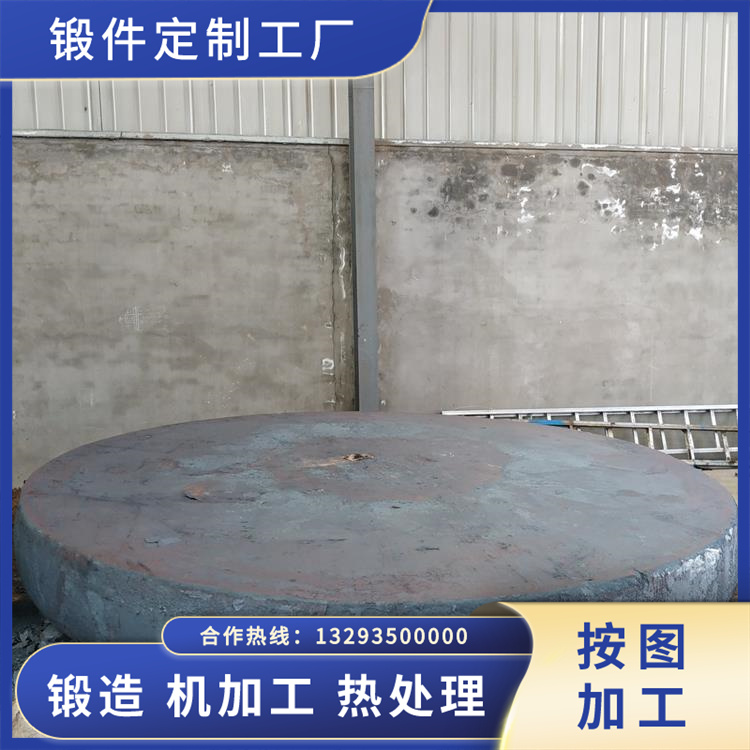 壓力容器盲板鍛件