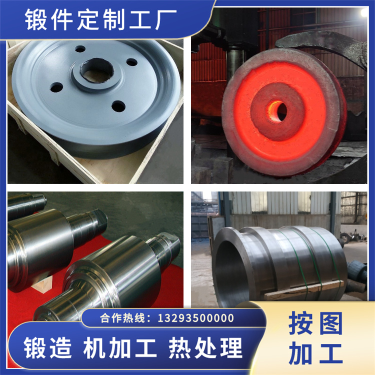 鋁冷軋機(jī)鍛件