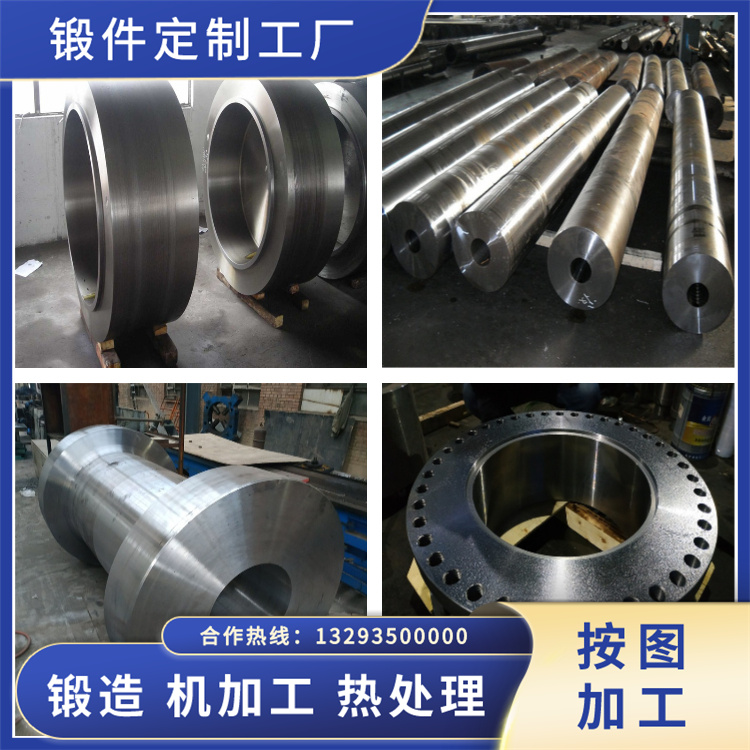 重卷機(jī)鍛件