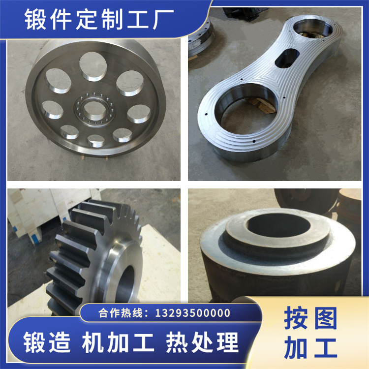 四輥冷軋機(jī)鍛件