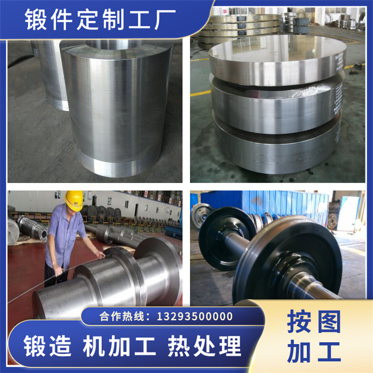 鋁板冷軋機(jī)鍛件