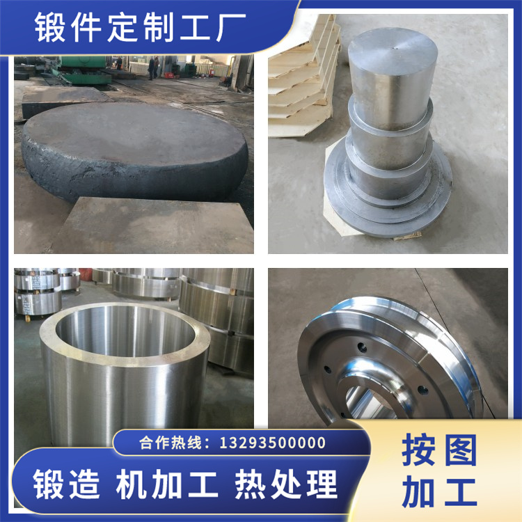 X12CrNi18-8不銹鋼鍛件