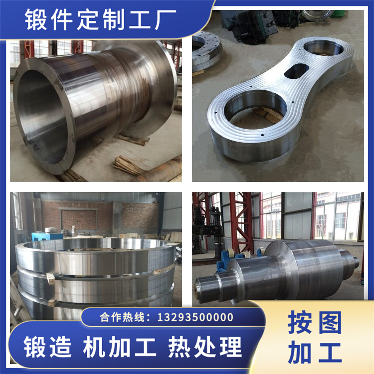 SUS405不銹鋼鍛件