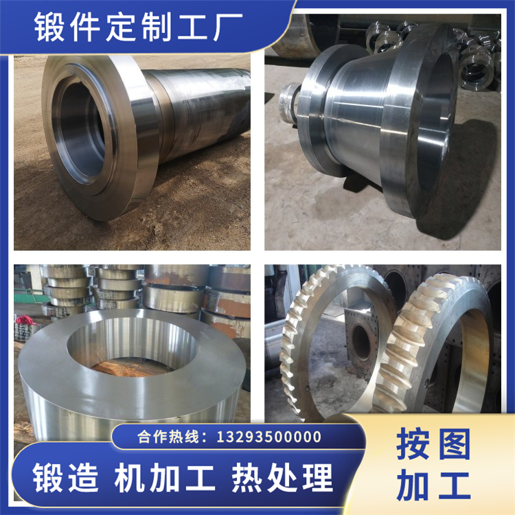 H13模具鋼鍛件生產(chǎn)加工