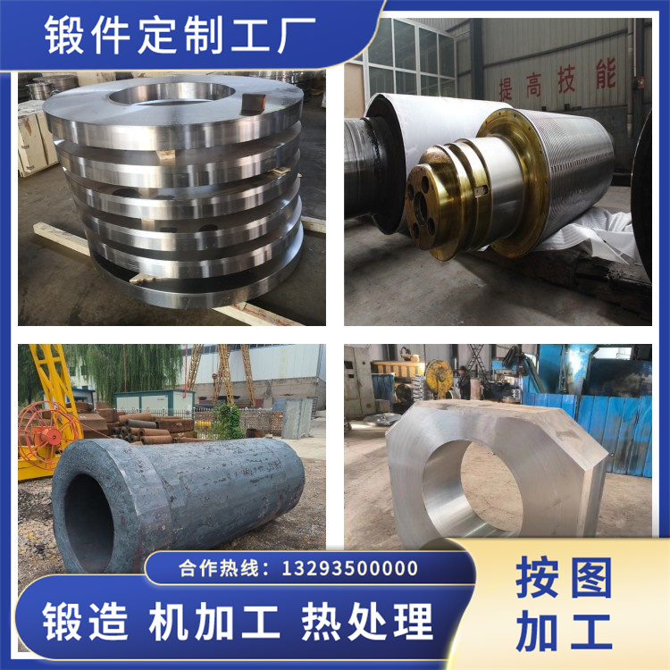 礦山機(jī)械鍛件