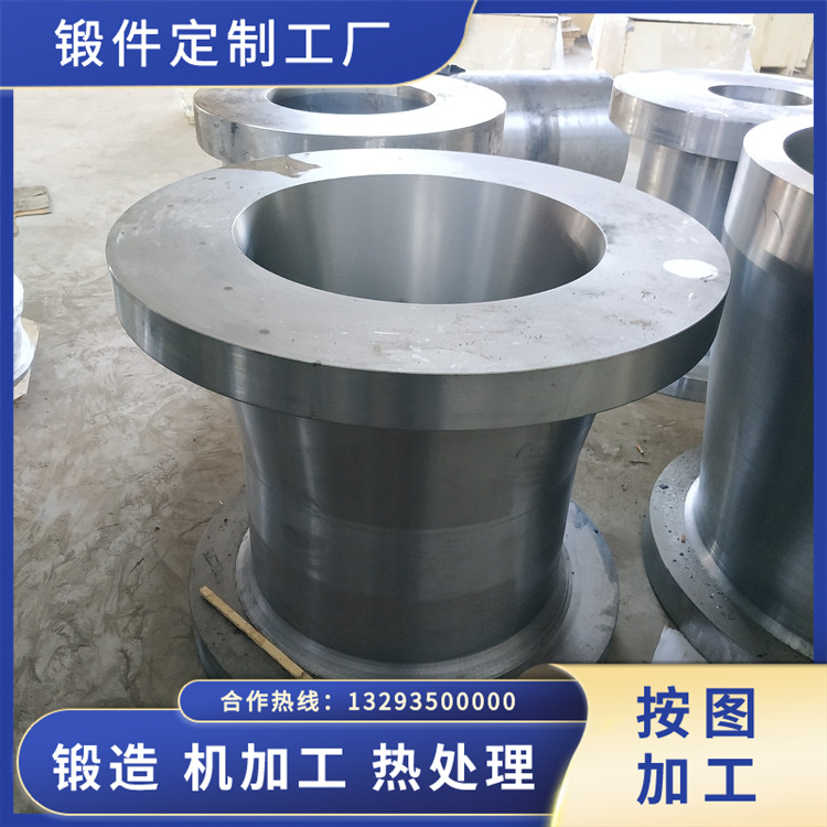 反應(yīng)堆筒體法蘭鍛造件