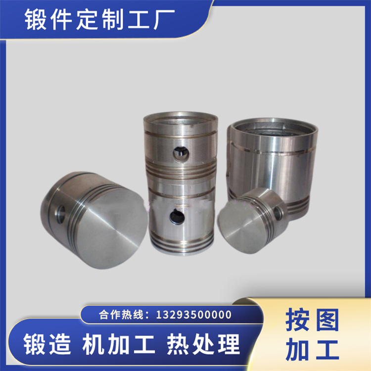 活塞（帶鎖套）鍛件