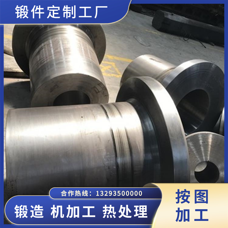 水輪發(fā)電機(jī)推力頭鍛件