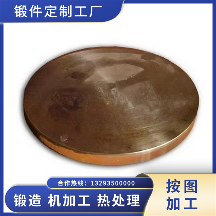 陶瓷機(jī)械配件-缸底板鍛件