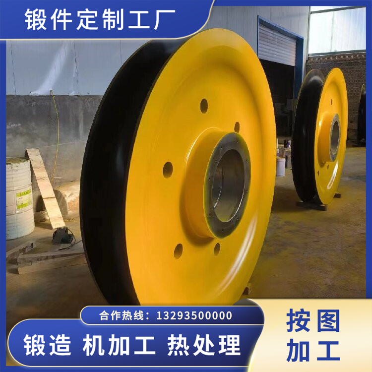 卸船機(jī)滑輪鍛件