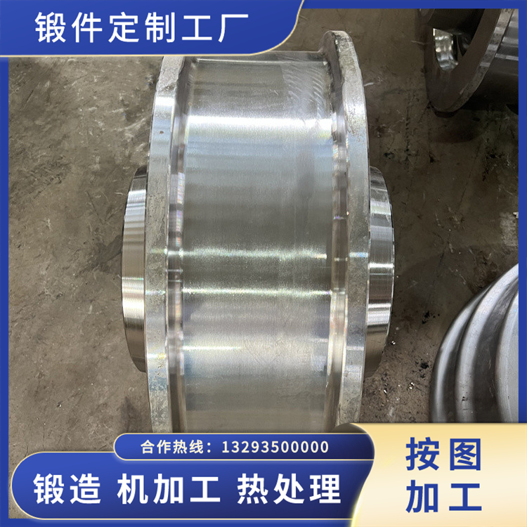 卸船機(jī)寬槽滑輪鍛件