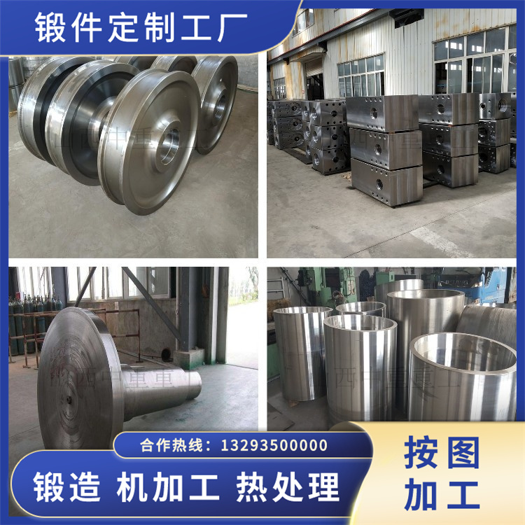 0Cr17Ni12Mo2不銹鋼鍛造件