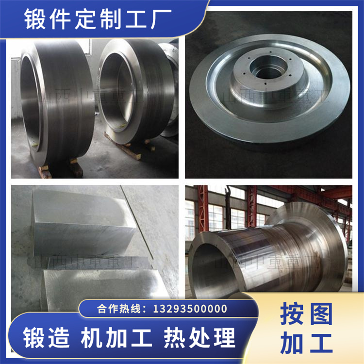 SUS316不銹鋼鍛造件