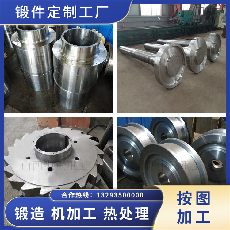 201不銹鋼鍛造件