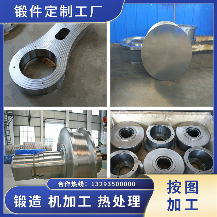 7Cr17不銹鋼鍛造件