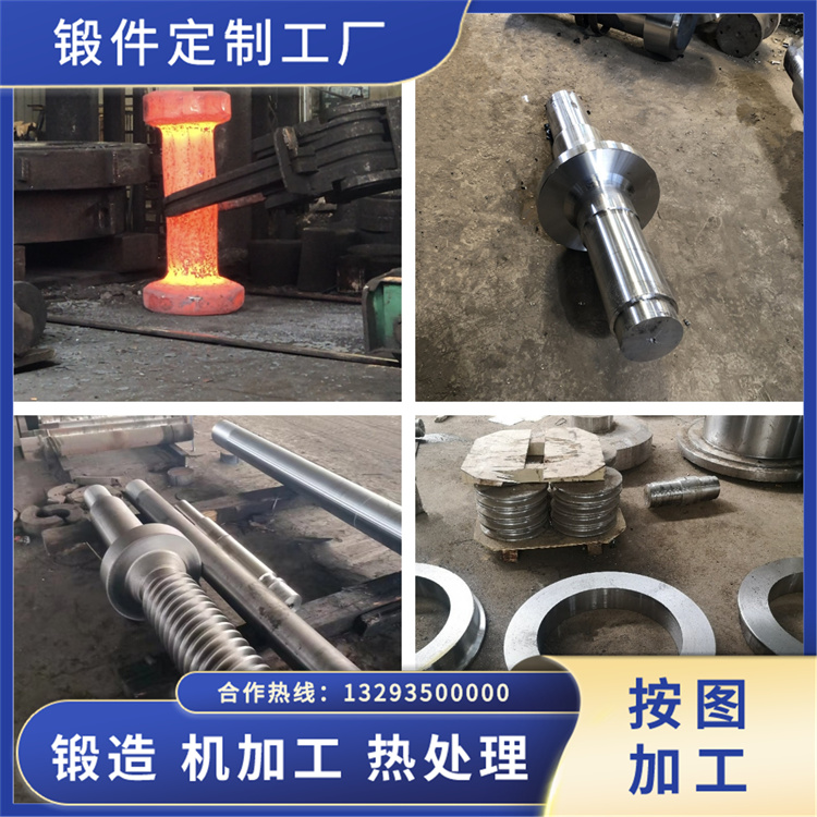 00Cr19Ni10不銹鋼鍛造件