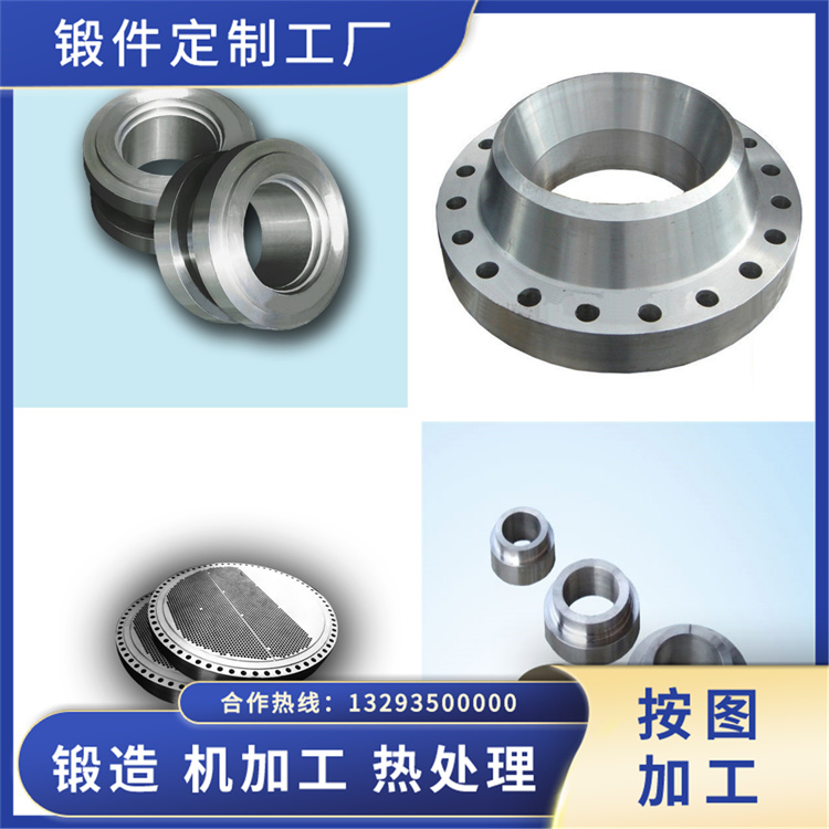 0Cr18Ni11Nb不銹鋼鍛造件