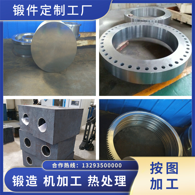 鍛造造紙機械鍛件