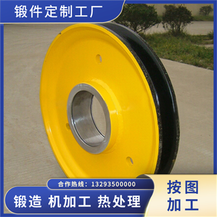 20CrMnMo車輪體鍛件