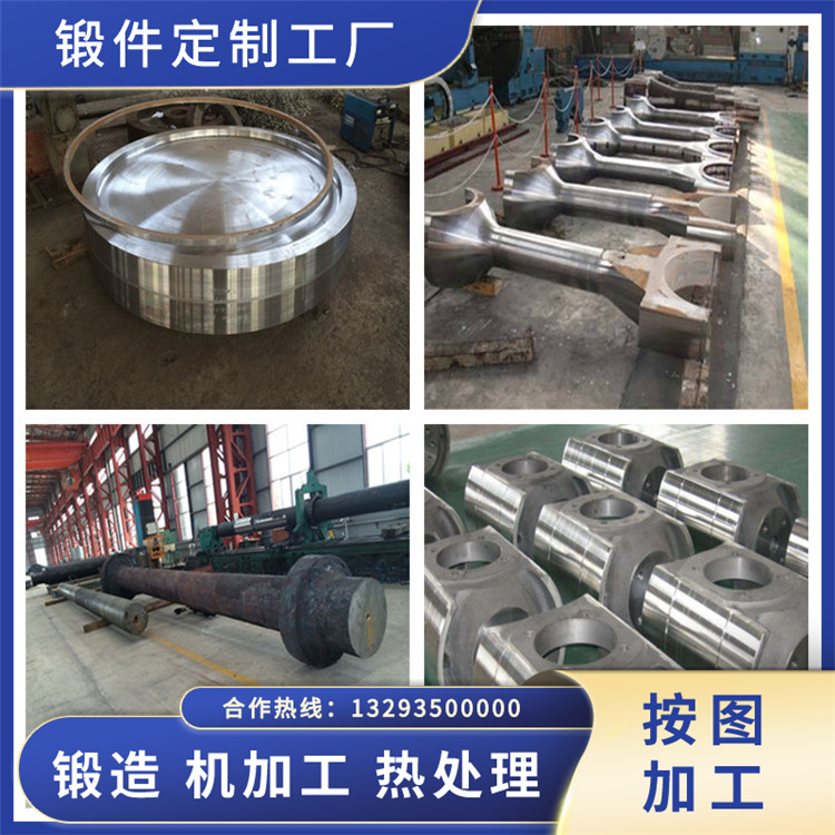 鍛造動(dòng)錐體