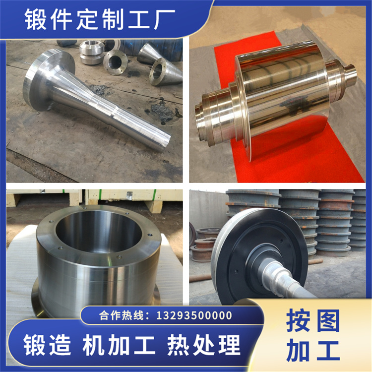 鍛造冷凍冷藏設(shè)備鍛件