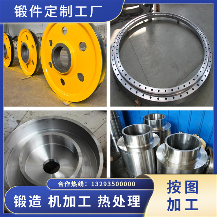 制冷壓縮機(jī)鍛件