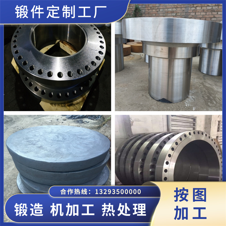 37SiMn2MoV大型鍛件