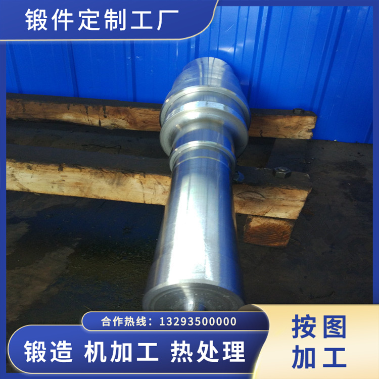 數(shù)控機械用鍛件