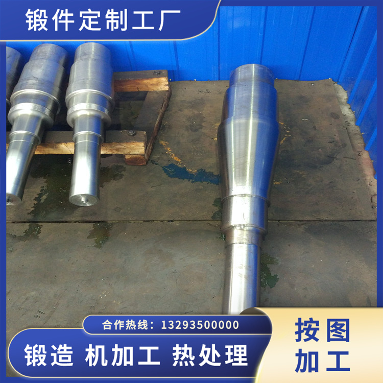 套筒鍛件