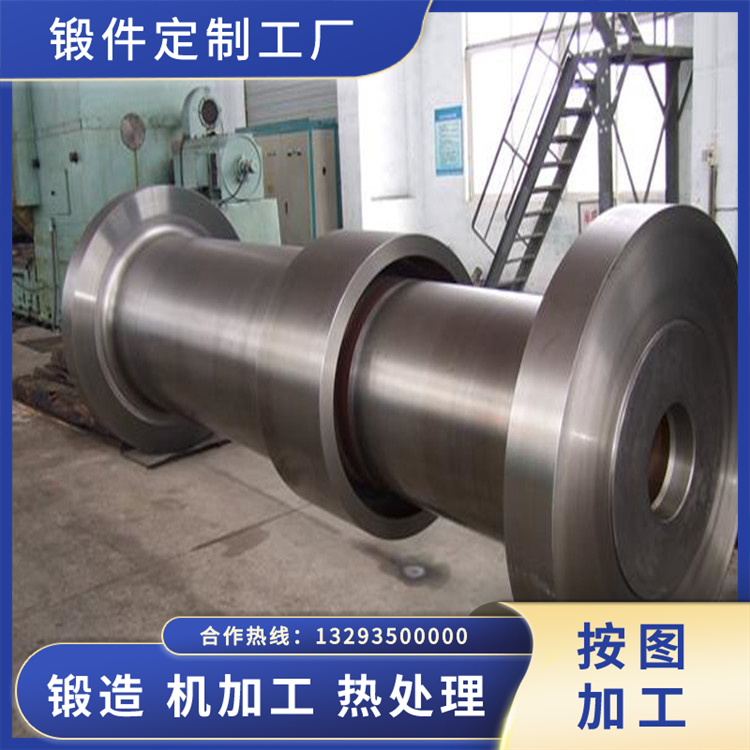 發(fā)電機軸鍛件