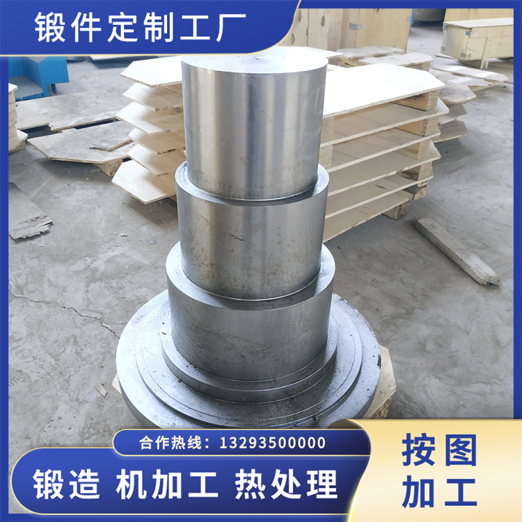 高速軋鋼輥鍛件