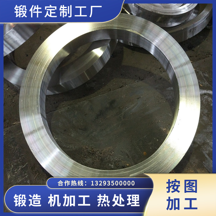 鍛造圓環(huán)鍛件