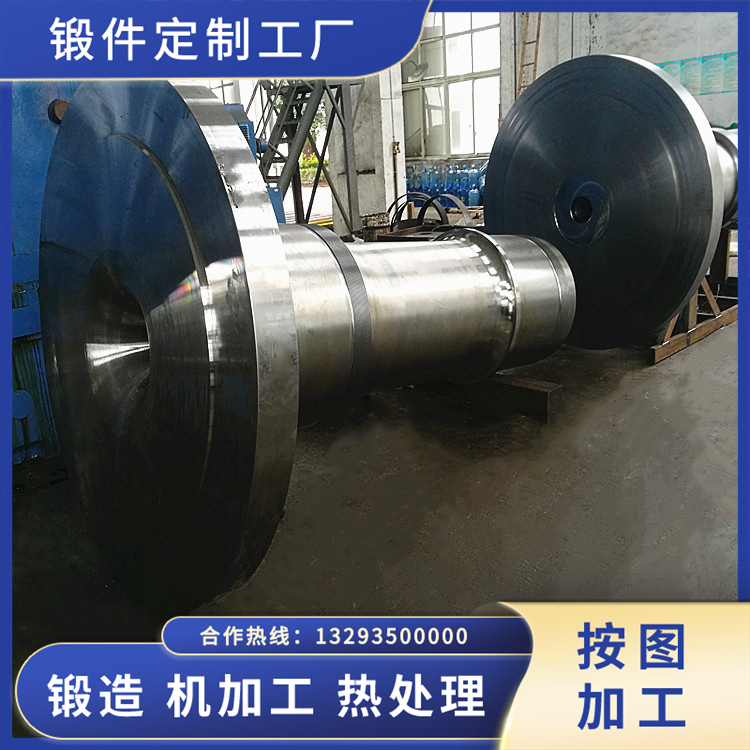 風(fēng)電主軸鍛件