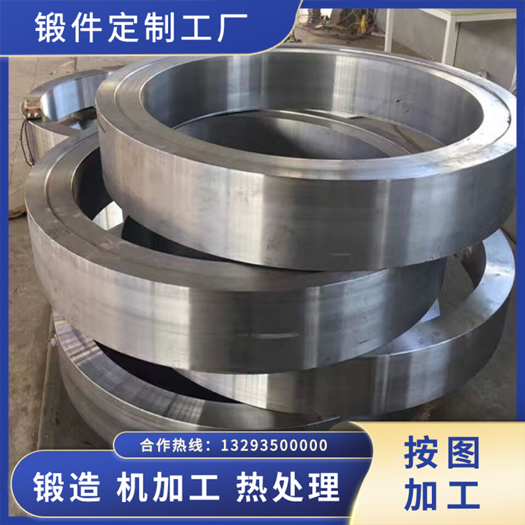 支承圈鍛件