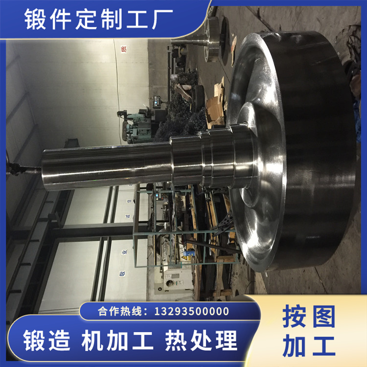 大型車輪組鍛件