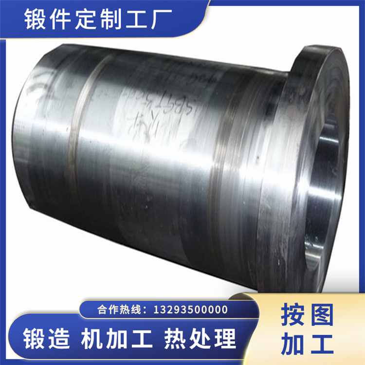 40CrNiMo芯筒鍛件