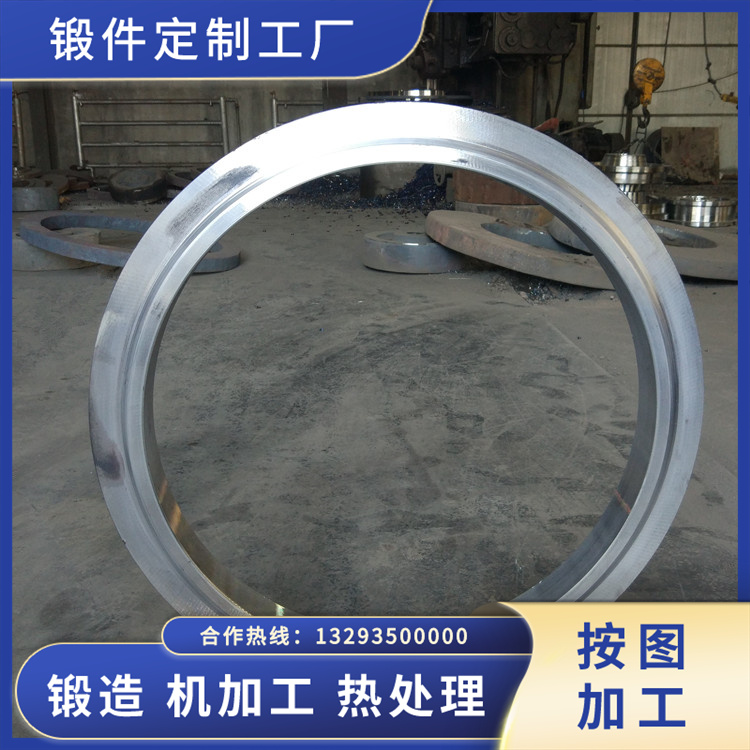 薄壁環(huán)形鍛件