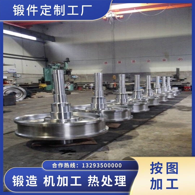 大型車輪組鍛件