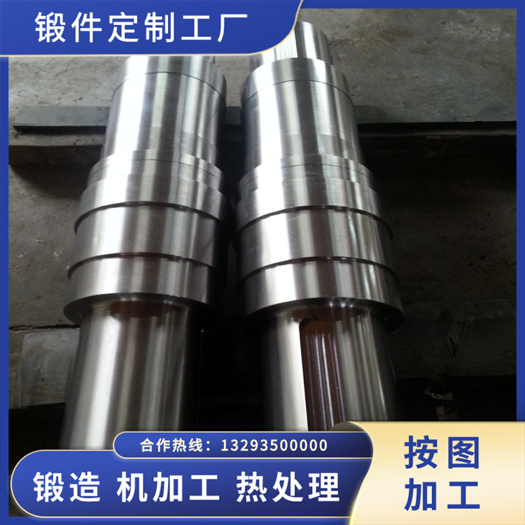 船機(jī)連桿鍛件