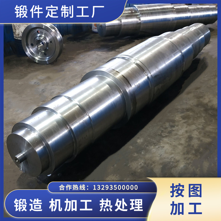 燒結(jié)風(fēng)機(jī)主軸鍛件