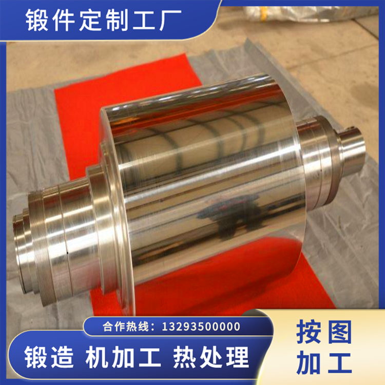 磨輥軸鍛造