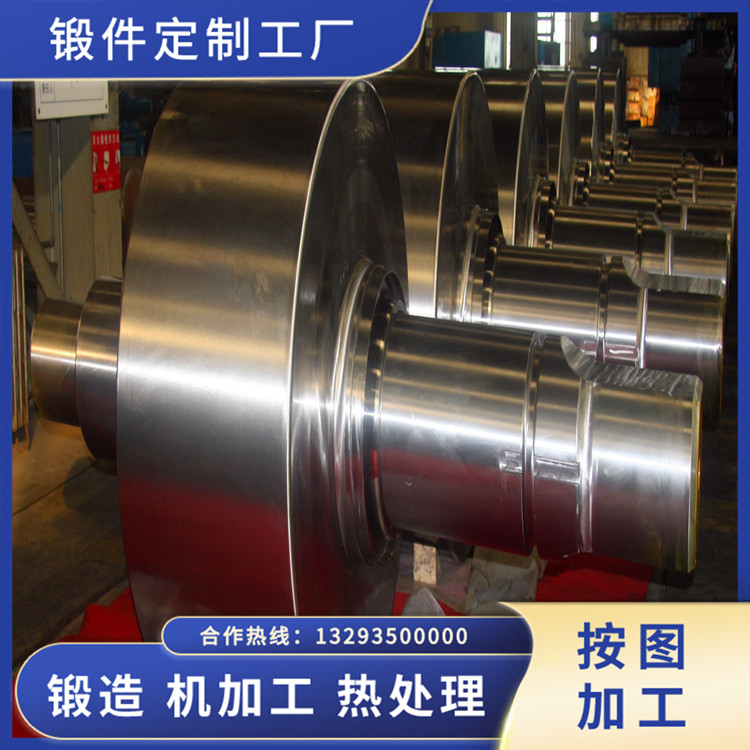 不銹鋼軋機(jī)工作輥軸鍛件