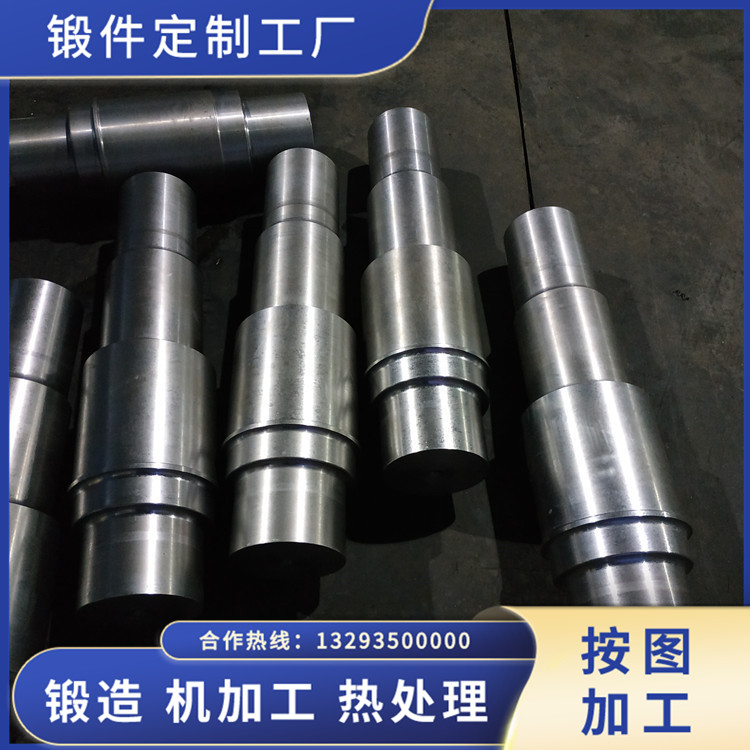 起重機(jī)車輪軸鍛件