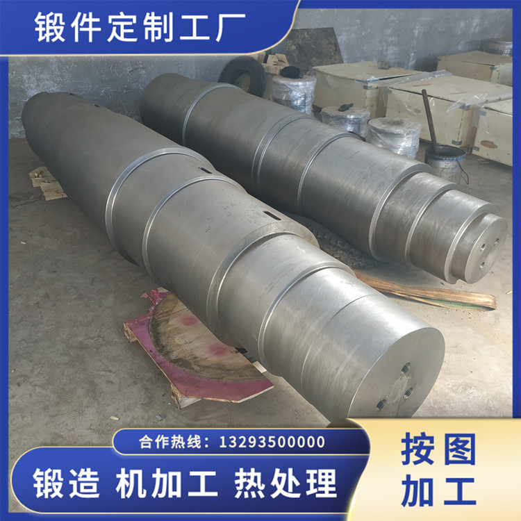 軋機(jī)軸鍛件