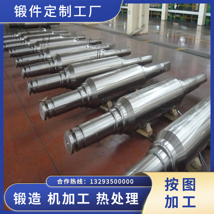 穿孔機軋輥鍛件