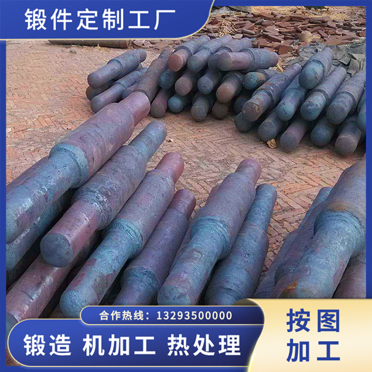窯尾高溫風(fēng)機(jī)軸毛坯鍛件