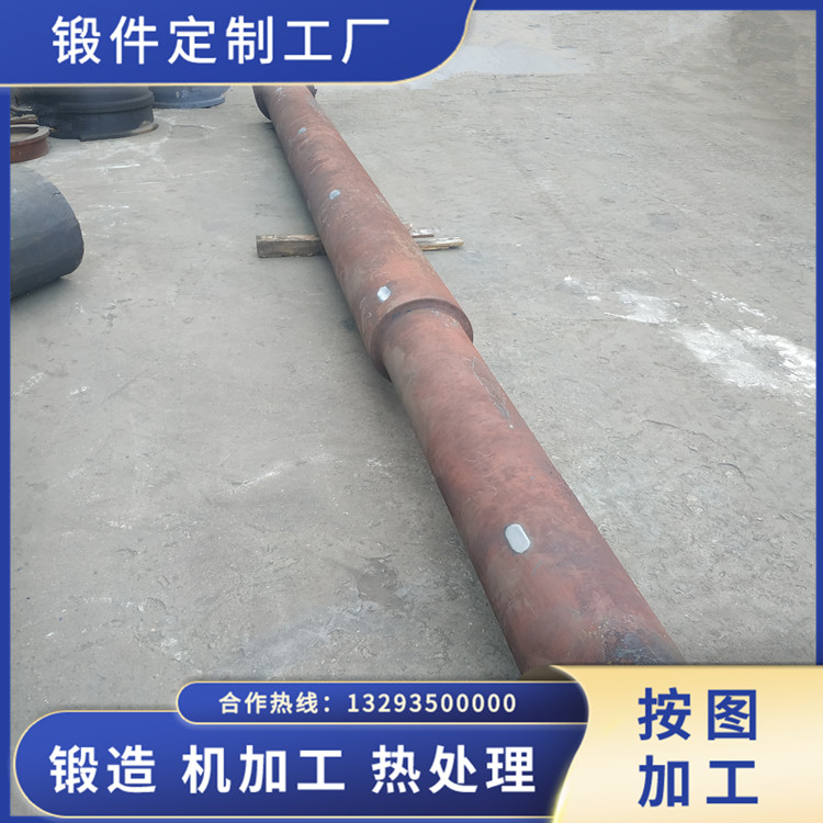 拉桿鍛件 機(jī)械軸