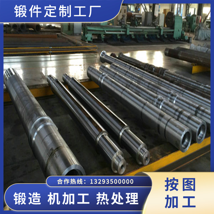 原料磨循環(huán)風(fēng)機(jī)軸毛坯鍛件