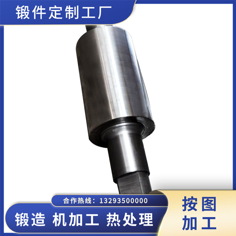 爐卷軋機鍛件